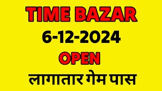 6122024 TIME BAZAR MATKA TODAY SINGLE JODI PANEL CHART GAME DONT MISS [upl. by Susette]