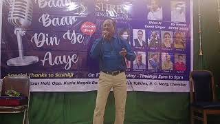 Leena O Leena  by Vijay Rumde at Shree Singers club [upl. by Eseneg]