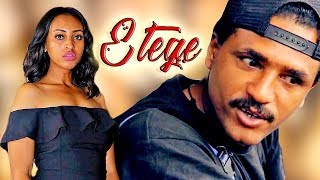 ETEGE 2  Full EThiopian Amharic Movies  Arada Movies [upl. by Aihsar]