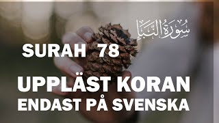 Uppläst Koran Surah 78 koranenpåsvenska ahmadKalbouneh [upl. by Ahseem]