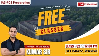 FREE LIVE CLASS BY KUMAR SIR [upl. by Kelcie960]