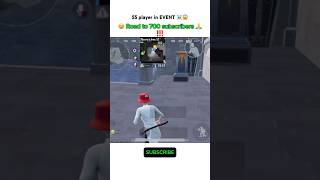 55 Enemy 😱 trollface trollfaceedit trollge troll memes pubgmobile phonk shorts bgmishorts [upl. by Burger]