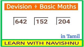 Division ➗ in Tamil  Basic Maths  Learn With Navishnu [upl. by Atilamrac]