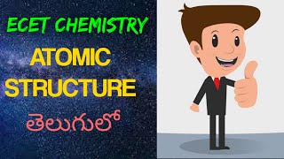 Ecet ChemistryATOMIC STRUCTURE Ramtutorials [upl. by Chancellor]