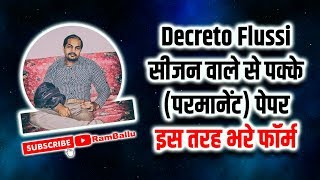 फॉर्म कैसे भरे  Flussi Stagionali  Guida completa come compilare modulo VB [upl. by Annavas643]