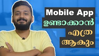 How much does it cost to make an app  Malayalam [upl. by Nottnerb]