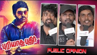 Puriyatha Puthir Movie Public Opinion  Review  Vijay Sethupathi Gayathri [upl. by Richart10]