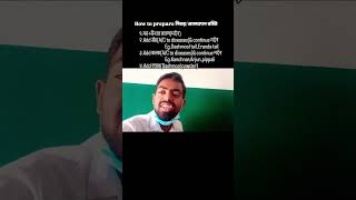 How to prepare Niruha vasti ayurveda ayurvedicmedicine ayurvedictreatment vasti doc shorts [upl. by Hestia]