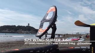 S25 NAISH WINGSURFER 36㎡ ＠Enoshima [upl. by Daas365]