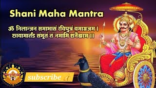 shani maha mantra  Shanidev mantra  shani mantra  shani graha sanati [upl. by Airehs764]