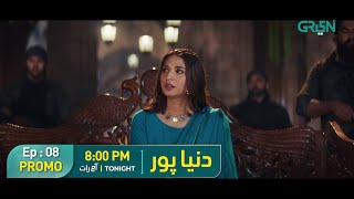 Duniyapur  Promo Episode 08  Ramsha Khan Khushhal Khan Naumaan Ijaz  Tonight 8PM Green TV [upl. by Leanahtan]