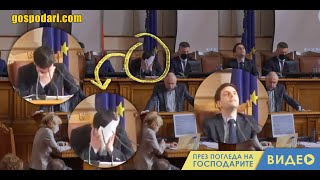 ПРЕДСЕДАТЕЛЯТ НА ПАРЛАМЕНТА СЕ ЗАЛИВА ОТ СМЯХ [upl. by Adnovad]