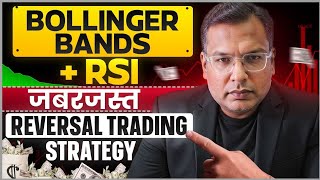 📈📉 RSI amp Bollinger Bands The ULTIMATE Mean Reversal Trading Strategy 🎯🎯🎯 High Probability Setups [upl. by Storer]