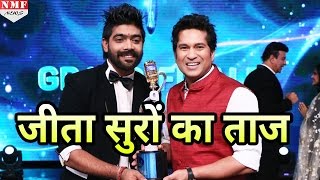 Indian Idol Season 9 के Winner बने LV Revanth Sachin Tendulkar ने दी Trophy [upl. by Ardet890]