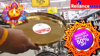 Reliance Smart Diwali Special Sale  Reliance Smart Latest Stainless Steel Collection Sale  Dmart [upl. by Norok665]