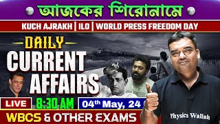 Daily Current Affairs  4th May24  Kuch Ajrakh  ILO  WBCS amp Other Exams [upl. by Devan255]