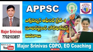 APPSC Extension Officer Grade 1 Supervisor Notification II CDPO II Major Srinivas II EO Coaching [upl. by Jelle854]