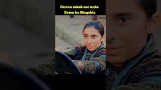 Osman ka apne beton ke sath mukabla [upl. by Hannon]