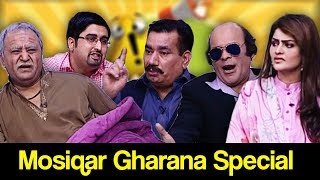 Khabardar Aftab Iqbal 4 May 2019  Mosiqar Gharana Special  Express News [upl. by Singhal329]