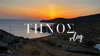 WEEKLY VLOG  ΤΗΝΟΣ ΟΙ ΚΑΛΥΤΕΡΕΣ ΔΙΑΚΟΠΕΣ ΜΑΣ  AFRODITI TZIMA [upl. by Bueschel]