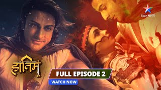 FULL EPISODE 2  The Adventures Of Hatim  Hatim Ki Jeet adventure starbharat [upl. by Winthrop]