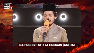 Na Puchiye ke kya Hussain AS Hai  Waseem Wasi [upl. by Rebane]