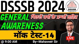 DSSSB GENERAL AWARENESS CLASS 2024  DSSSB Previous Year Paper 2024  DSSSB MTS GA 2024  DSSSB MTS [upl. by Namreh]