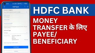 HDFC Zero Balance Account Opening Online [upl. by Philbin]