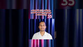 fathima beevi charithram 35sayyid mahroof mpz media [upl. by Hillie]