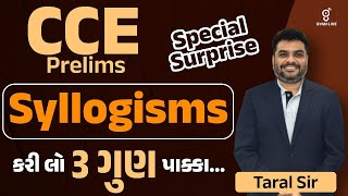 Reasoning Syllogisms  GSSSB CCE PRELIMS  3 marks પાક્કા  રિઝનિંગ  LIVE cce reasoning gyanlive [upl. by Bromley]