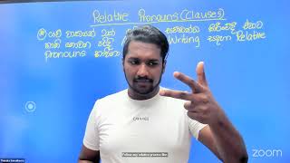 වැඩ්ඩෙක් වගේ රචනා ලියන්න ඉගෙනගන්න ඕනෙම Relative Pronouns  Grade 10 and 11  31082024 Saturday [upl. by Erlinna944]