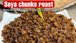 Soya chunks roast Soya chunks dry fry  Soya chunks recipe  Soya fry  Flavour‘s Shore [upl. by Arved]