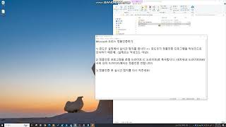 Microsoft 오피스 정품인증하는 방법 [upl. by Aicile]