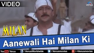 Aanewali Hain Milan Ki Milan [upl. by Alleuol]