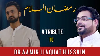 Ramzan Assalam  A Tribute to DR AAMIR LIAQUAT HUSSAIN  Complete Kalaam [upl. by Blen508]