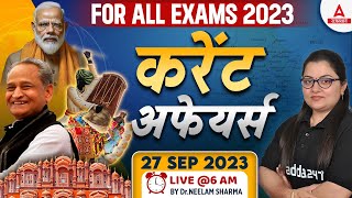 27 September 2023 Current Affairs  Current Affairs Today  Current GK Question by Neelam mam [upl. by Eciral]