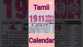 Tamil Calendar 191124 [upl. by Richarda]