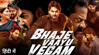 Bhaje Vaayu Vegam Movie Hindi Dubbed 2024 OTT Update  Kartikeya New Movie  South Movie [upl. by Keldon328]