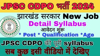 JPSC CDPO syllabus details information jpsc cdpo jharkhand jharupdate Jharkhand new job news [upl. by Nillor824]