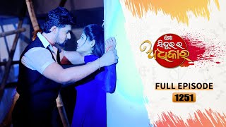 Mo Sindurara Adhikara  Full Ep 1251  27th June 2024  Odia Serial  Tarang TV [upl. by Jarad]