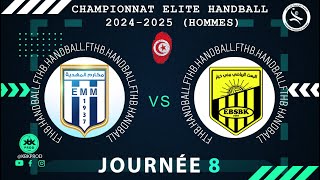 🤾J8🏆🟩elmakaremmahdia 🆚 elbaathbenikhiar DElite HAND Tunisie 2024FTHB [upl. by Alrzc]