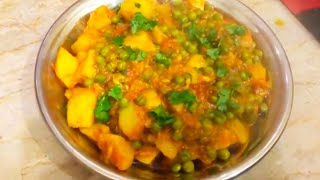 Aloo Aur Matar Ki Recipe in Urdu Hindi  Azra Ka Kitchen [upl. by Hanauq46]