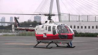 MBB Bo105 EngStartupampTakeoff JA134Y [upl. by Sanoy]