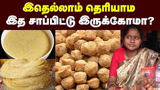 தினமும் நம்ம சாப்பிடுற பொருள்ள இதெல்லாம் இருக்கா😱  Homemade ulundhu uppalam and Rava Semiya [upl. by Rolyab311]