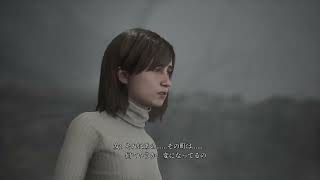 James Sunderland Meet Angela First Time In Graveyard side Scene Silent Hill 2 Remake [upl. by Ykcir]