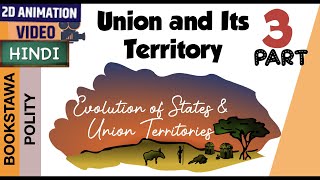 Union and Its Territory Part 3  Evolution of States and Union Territories  Indian Polity UPSC [upl. by Narot656]