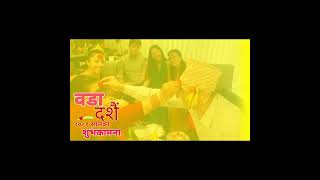 दशैंको टीकाको उत्तम साइत  Dashain Tika Sait 2081 Dashain TikaDashain Suvakamana 2081Dashain Song [upl. by Price]