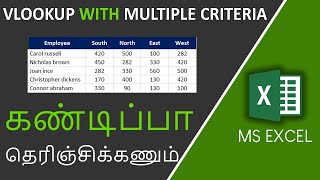 Vlookup with Multiple Criteria in Excel in Tamil [upl. by Indnahc265]