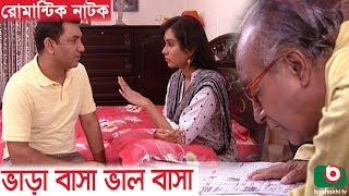 Bangla Comedy Natok  Vara basha Valo basha  Tauquir Ahmed Momo Saleh Ahmed [upl. by Scevour]