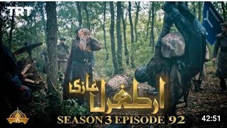 Ertugrul Ghazi Urdu season 3 l 92 Episode promotrt artugrul ghazi [upl. by Affer680]